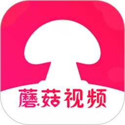 蘑菇视频